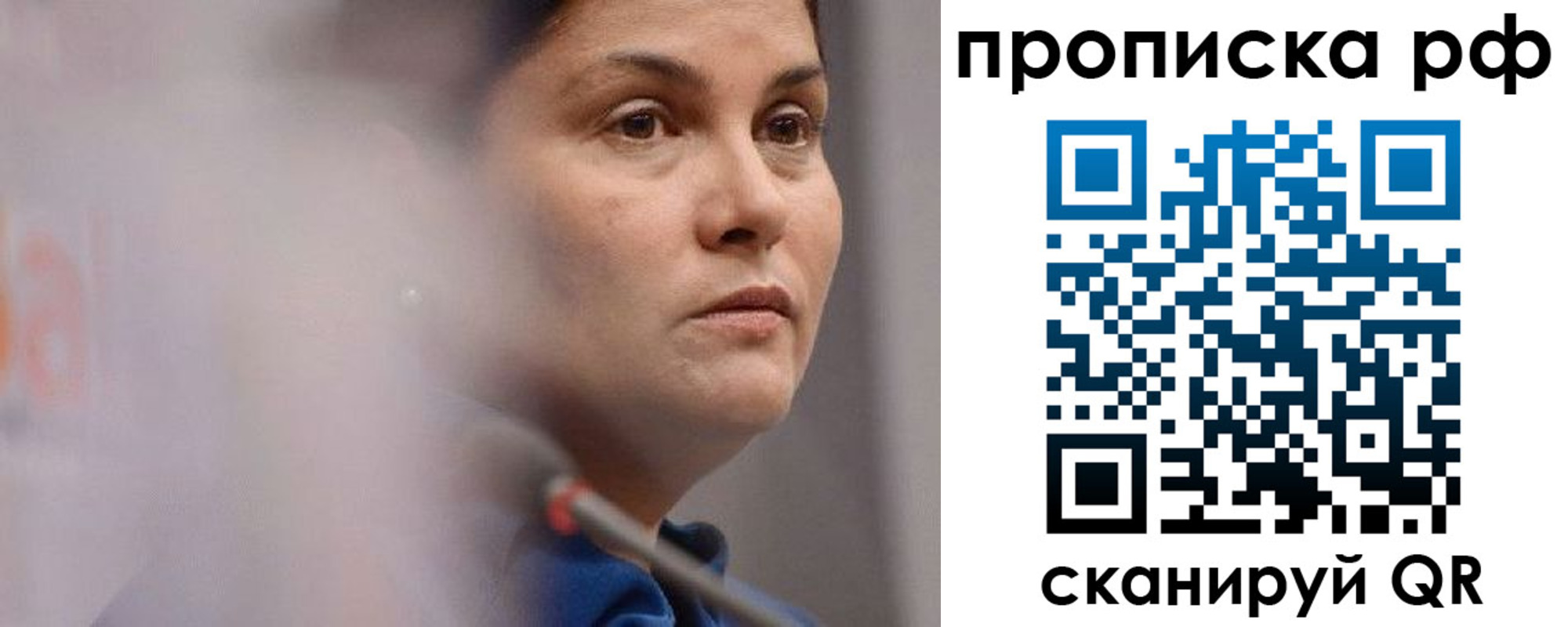 временная регистрация купить в Семикаракорске