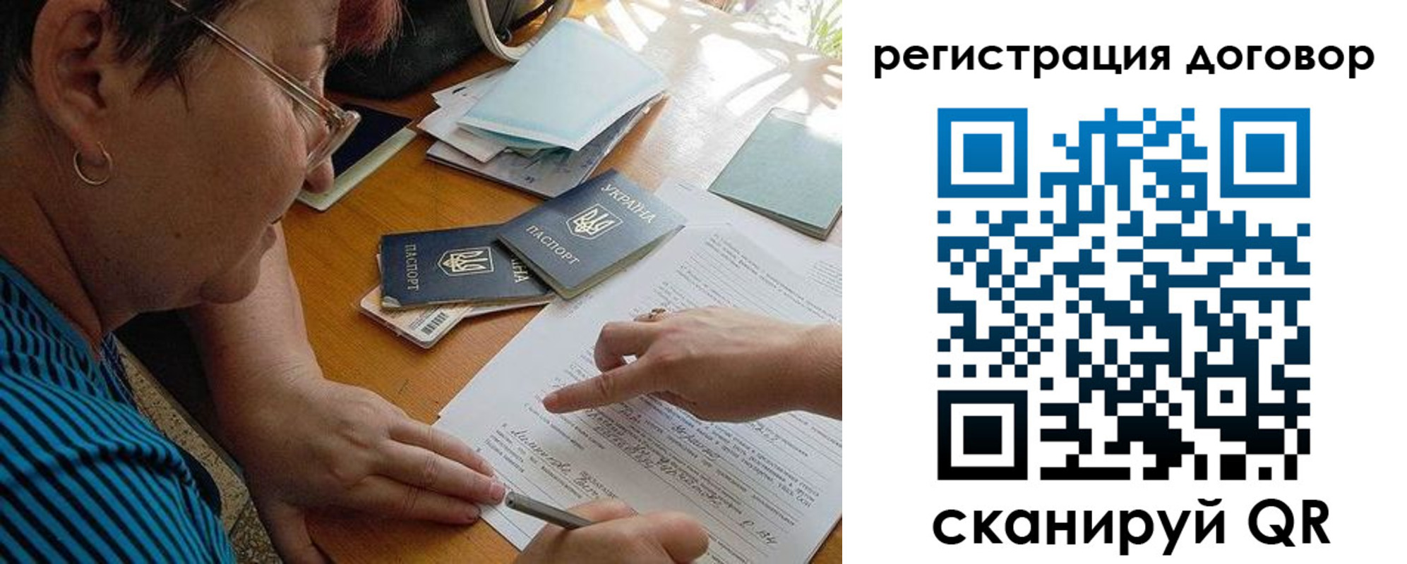 прописка для школы в Семикаракорске