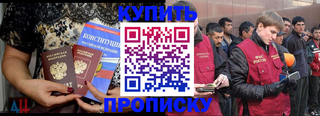 миграционный учет в Семикаракорске